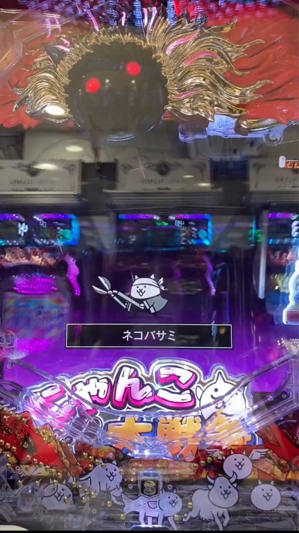 循環加工品！ パチンコ にゃんこ大戦争 実機！ 選べるオプション多数！送料無料