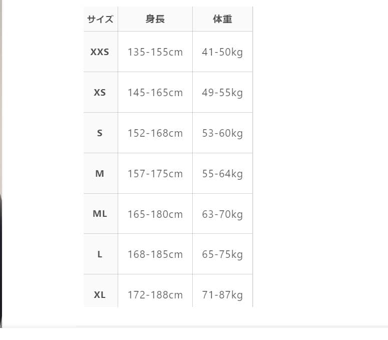 トライアスロン用ウェットスーツ FRE33W----L