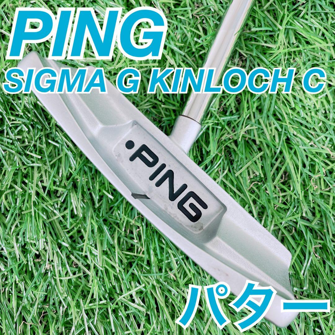 ゴルフクラブ　パター　ピン　シグマG キンロックC 32インチ　N2005