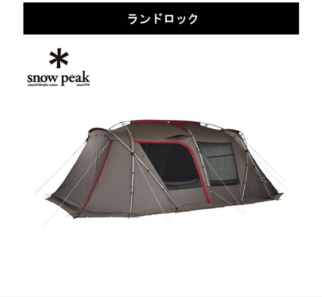 ❤️3兄妹ママ❤️様 peak テントセット