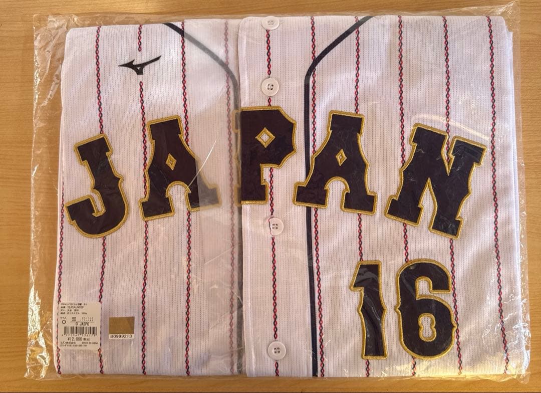 大谷翔平 侍ジャパンレプリカユニフォーム 刺繍 Oサイズ
