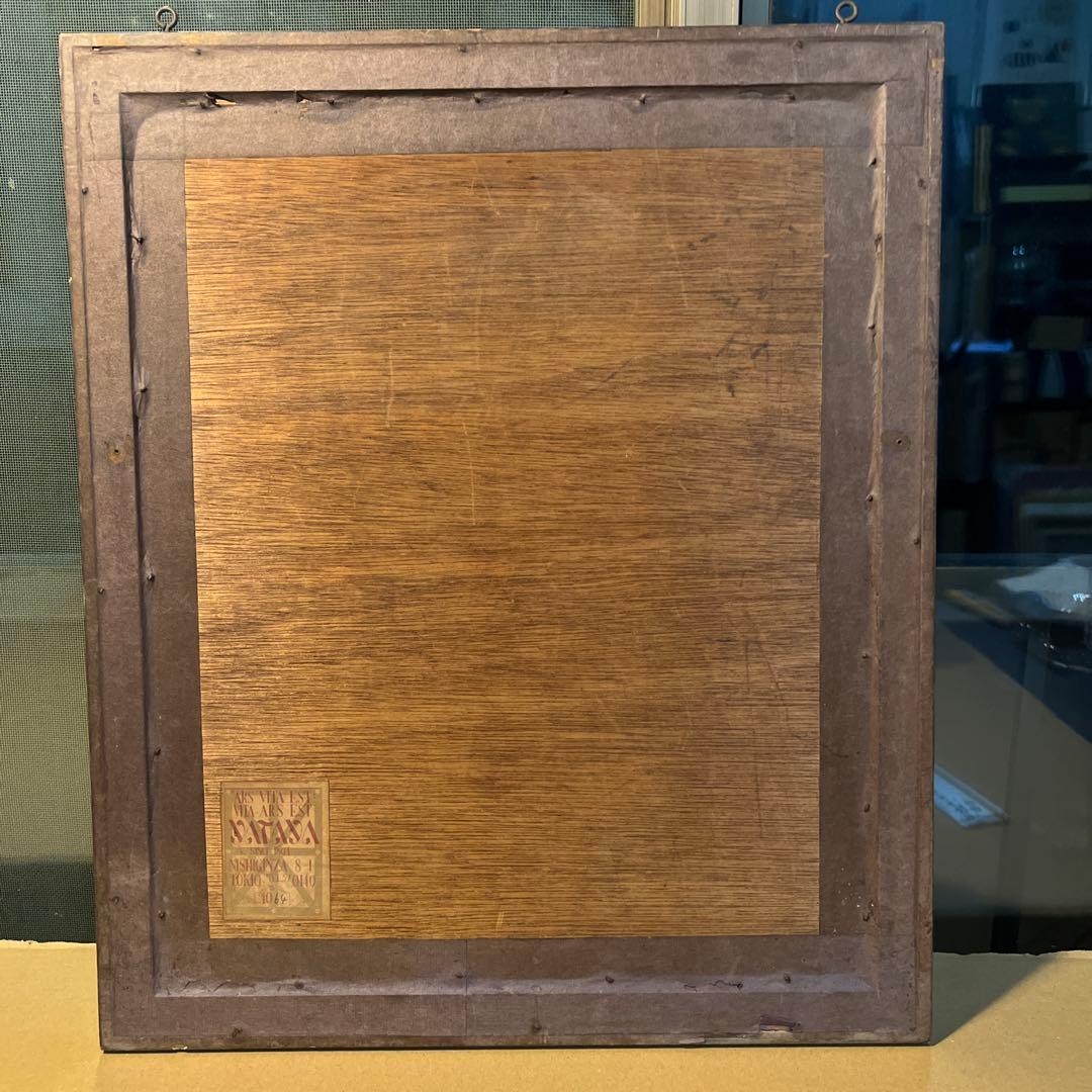 野口弥太郎　マジック画 1964年