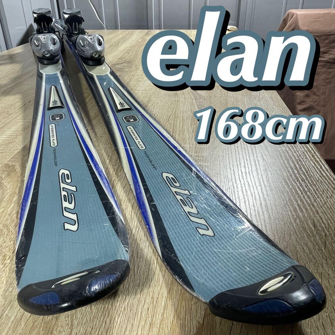elan168cm（エラン）スキー板　スキーセット