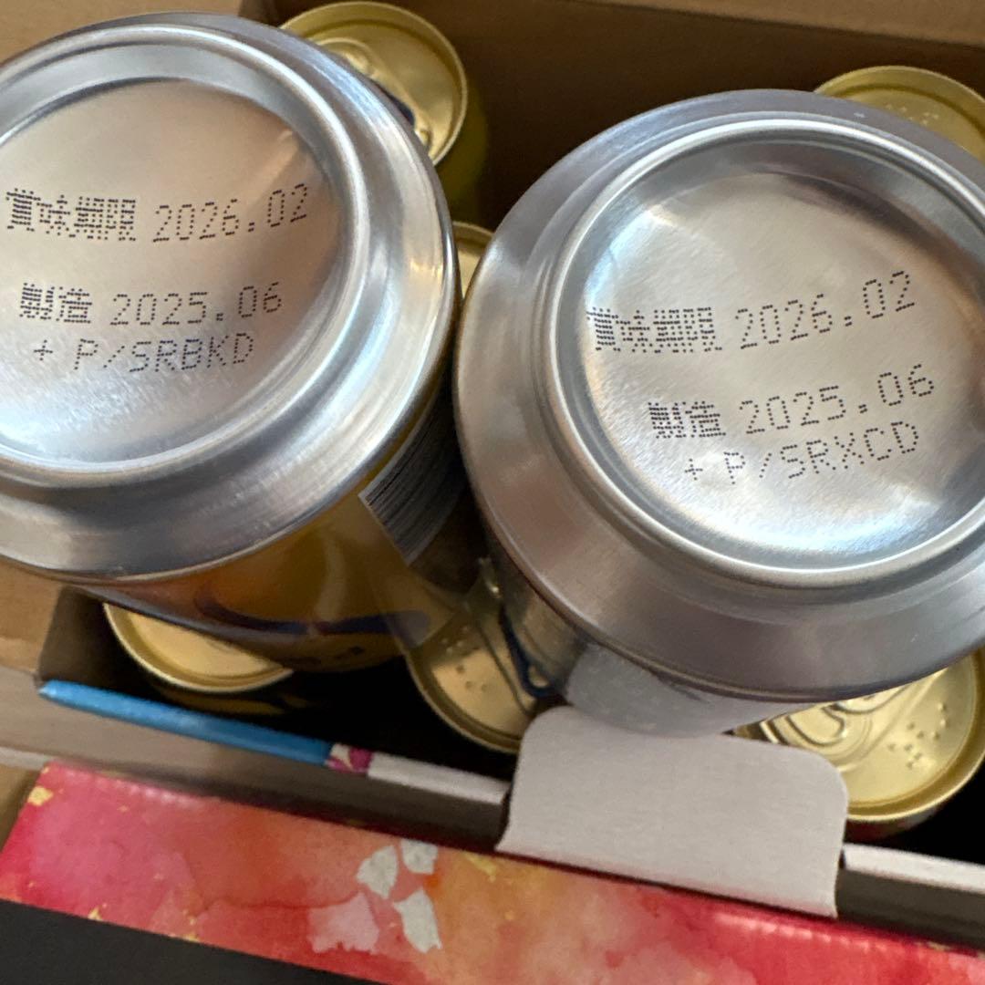 【お酒まとめ売り】ザ•プレミアム•モルツ／プレミアムエビス／未来のレモンサワー