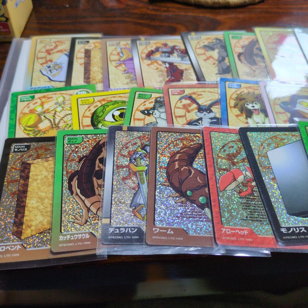 モンスターファームバトルカード