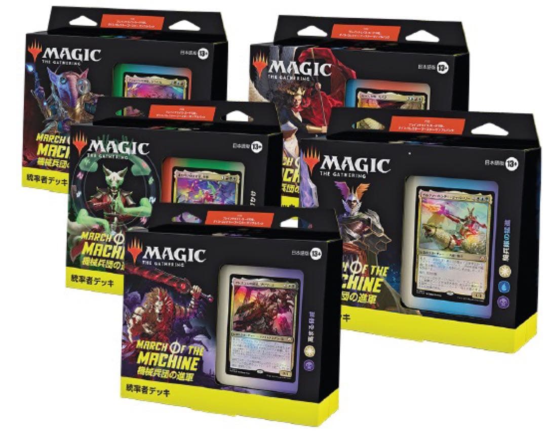 MTG 機械兵団の進軍 統率者デッキ 5個セット