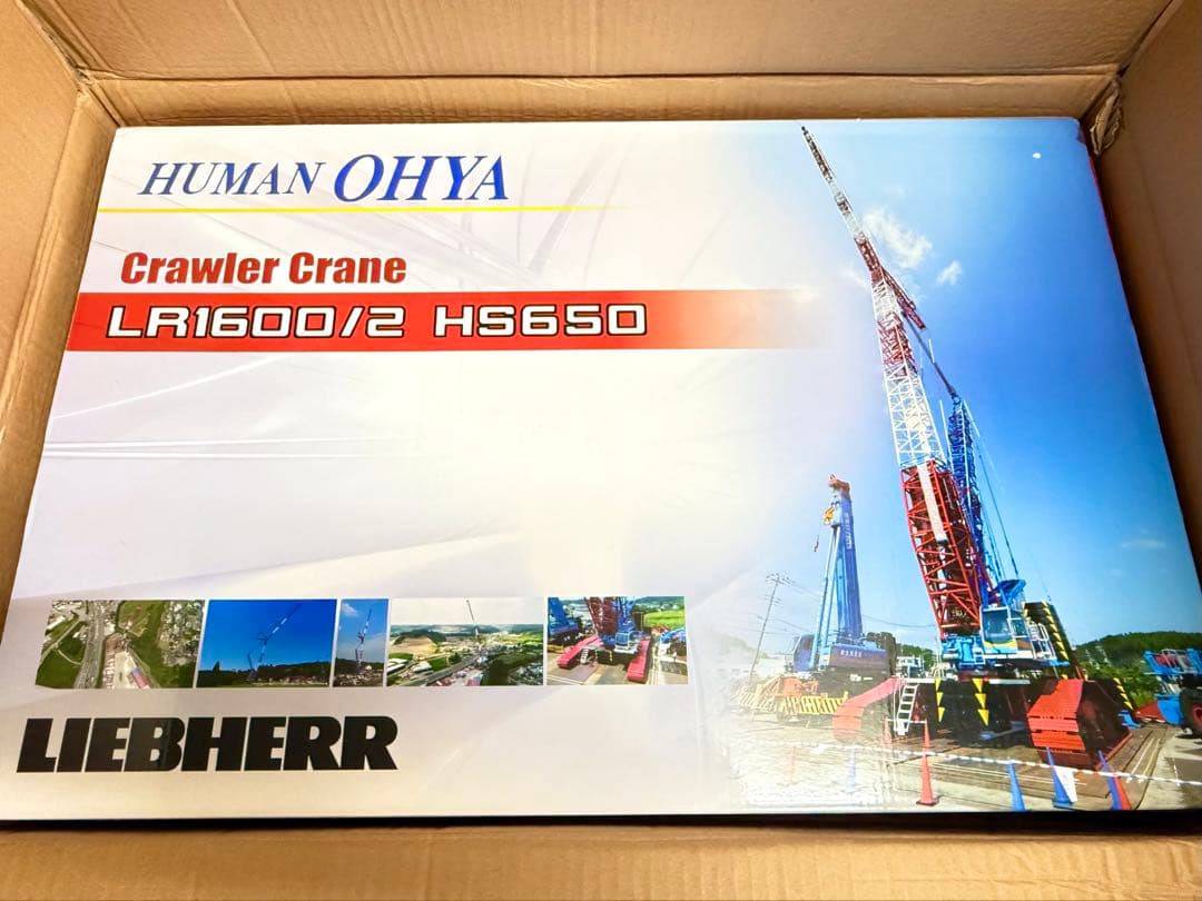 1/50 NZG LIEBHERR LR1600/2 HS650 大矢運送カラー