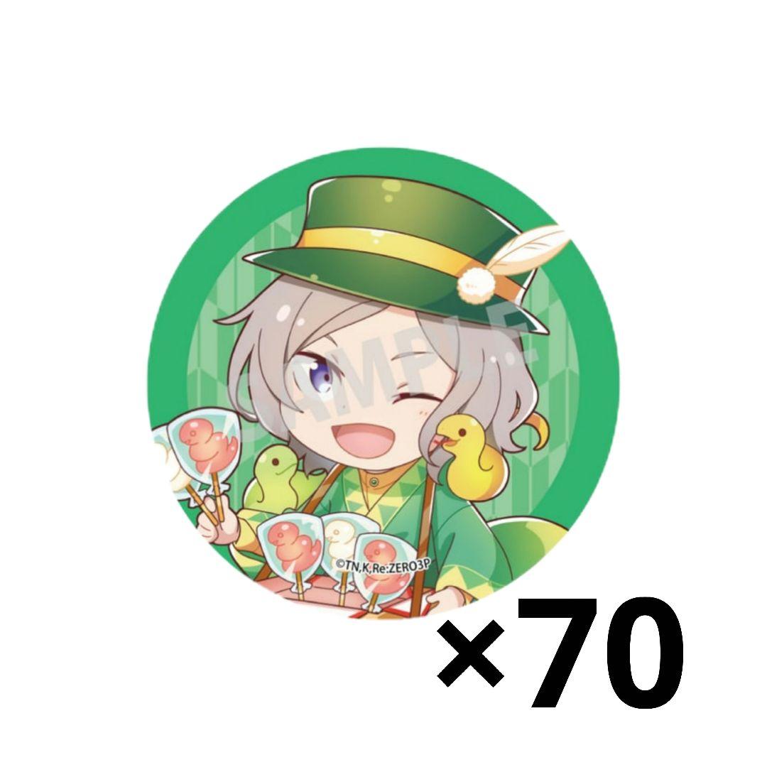 精霊祭 缶バッジ オットー