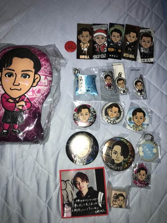 吉野北人セット