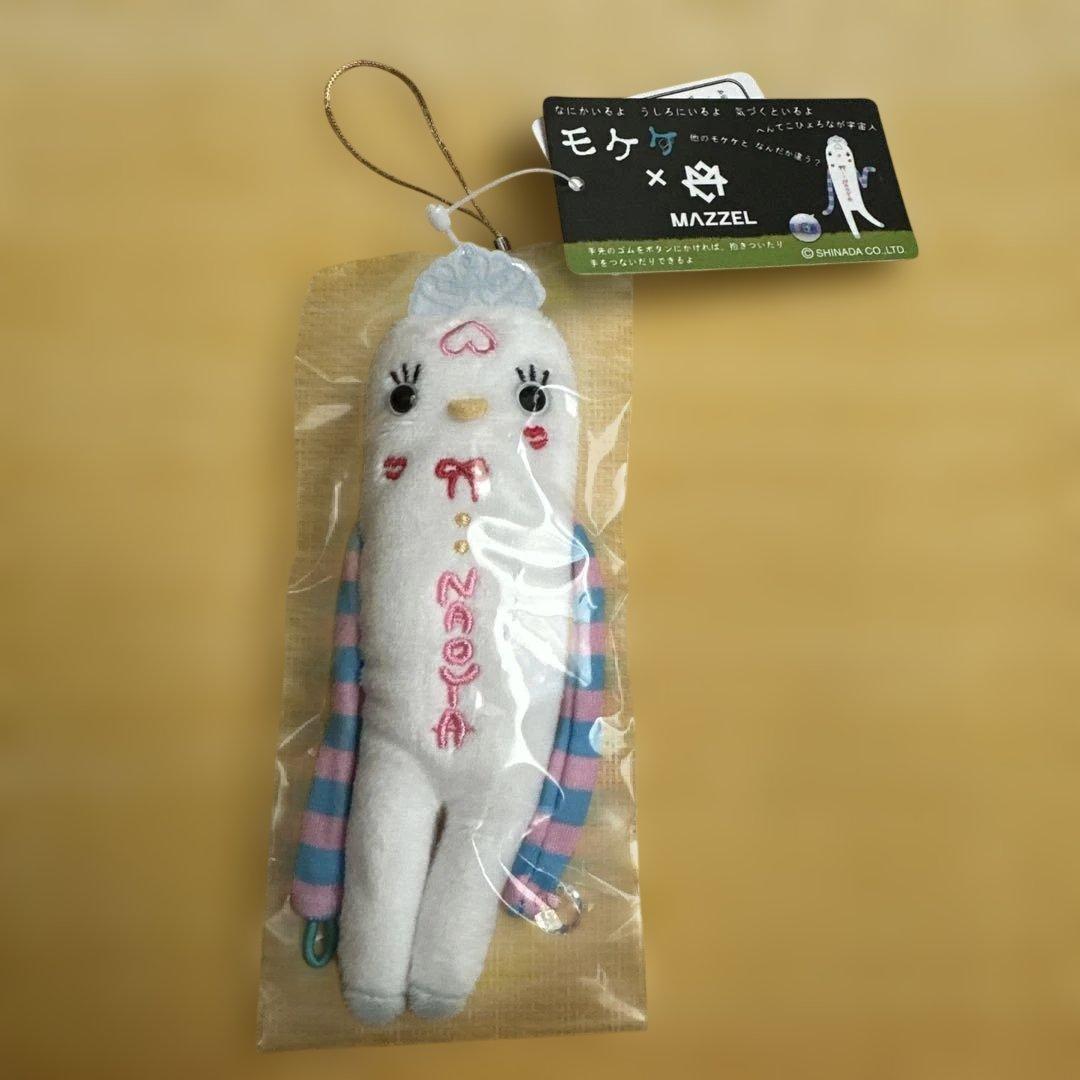 MAZZEL NAOYA ナオヤ プリンセスモケケ