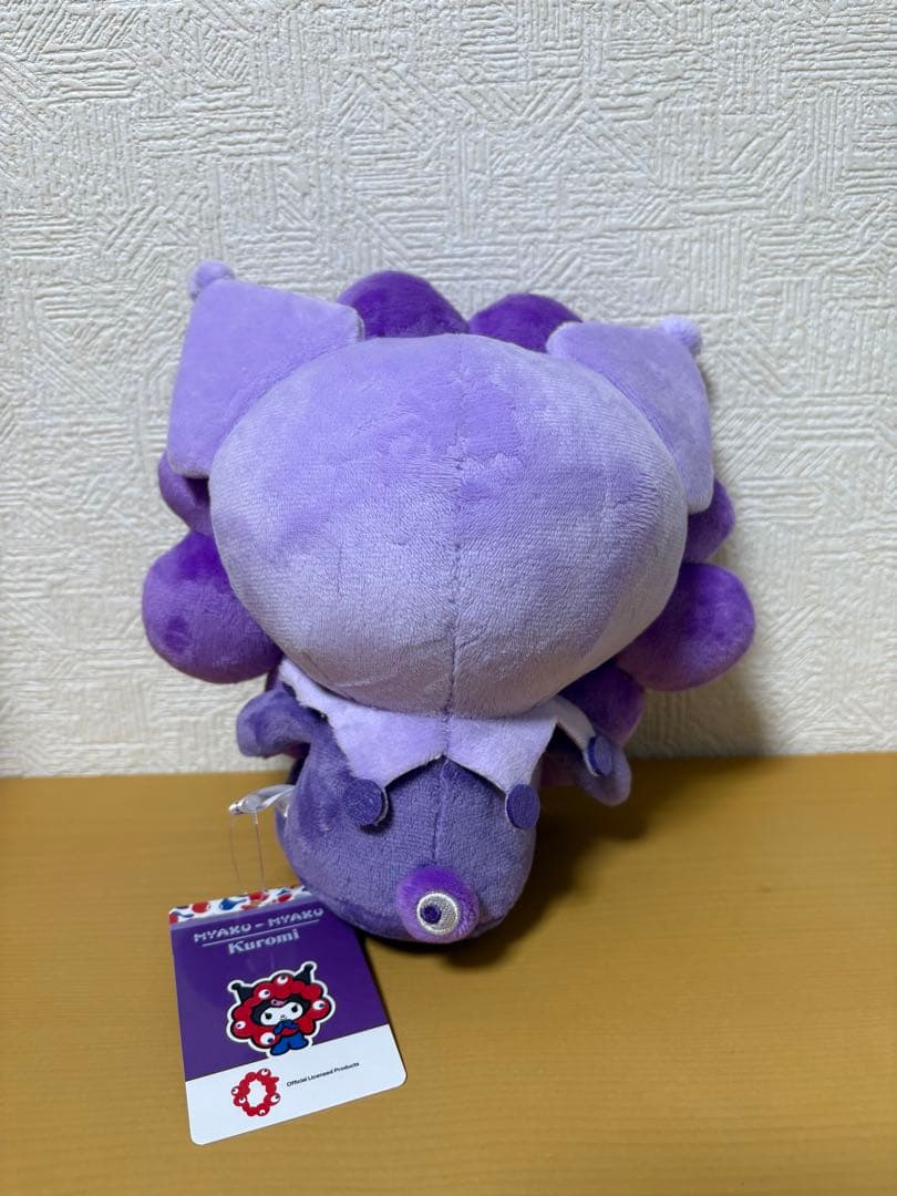 サンリオ ミャクミャクなりきりぬいぐるみ Mサイズ 推しカラー クロミ