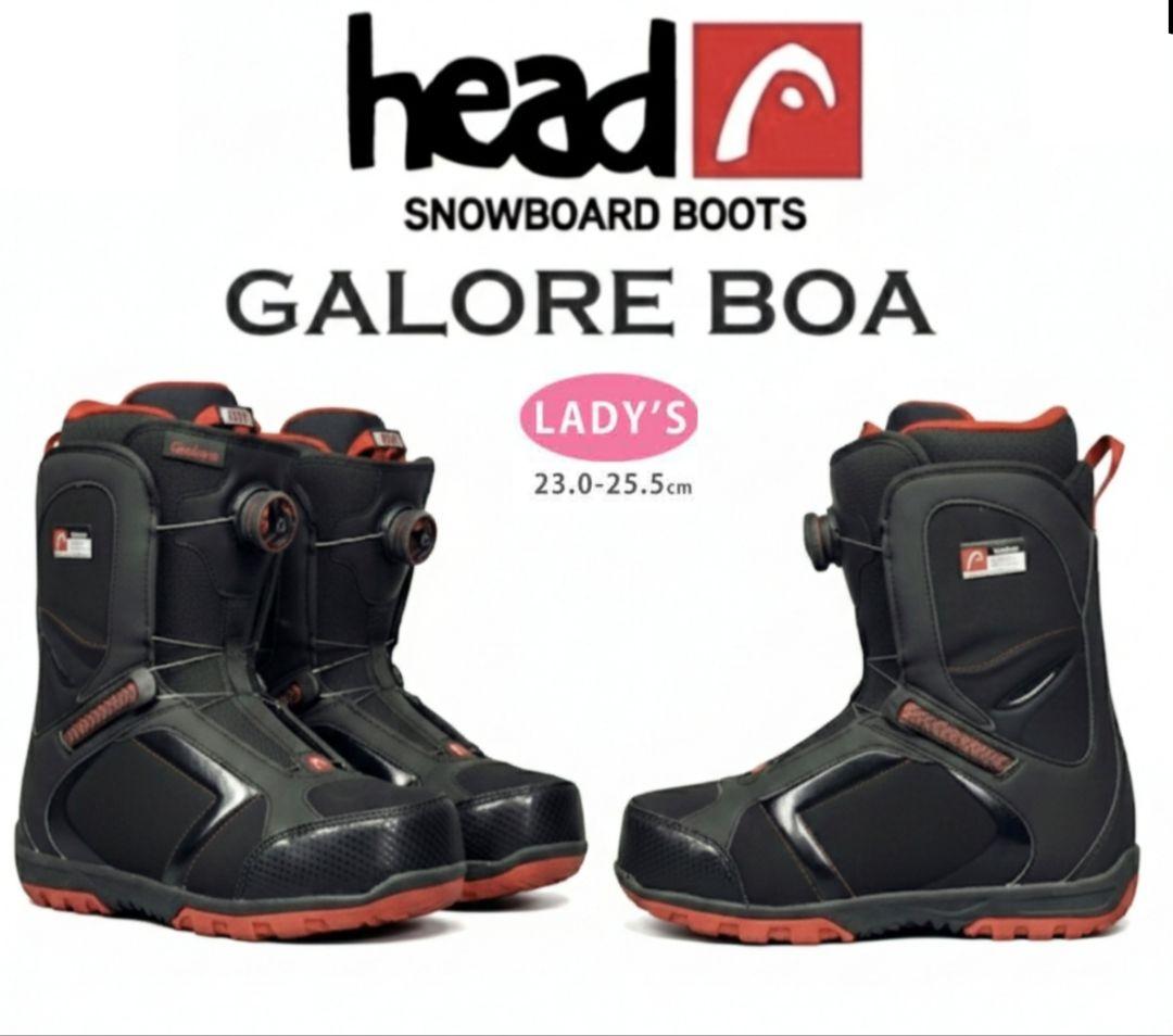 スノーボードブランドレディースブーツ head /GALORE 23.5cm