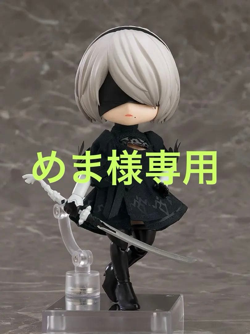 ねんどろいどどーる 2B、9Sセット