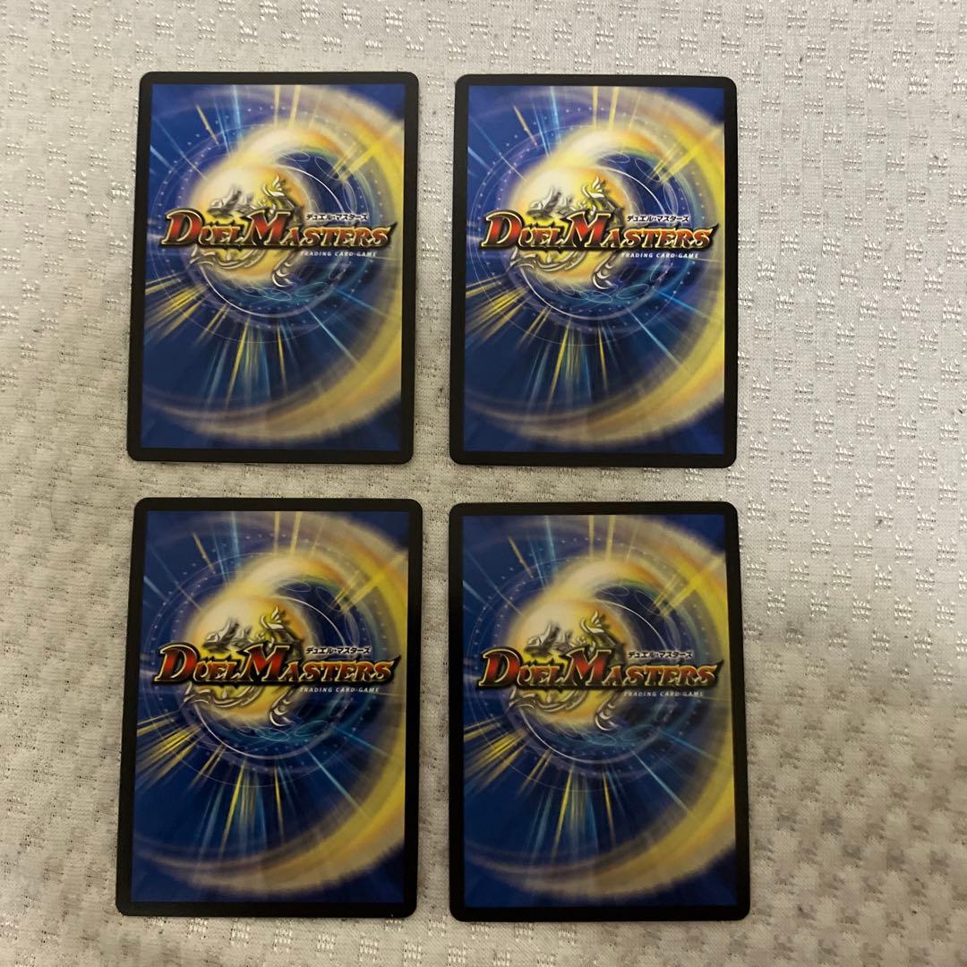 フェアリーリライフ金トレジャー4枚