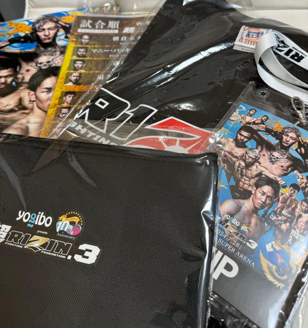 超RIZIN3  VIP席限定グッズ　セット