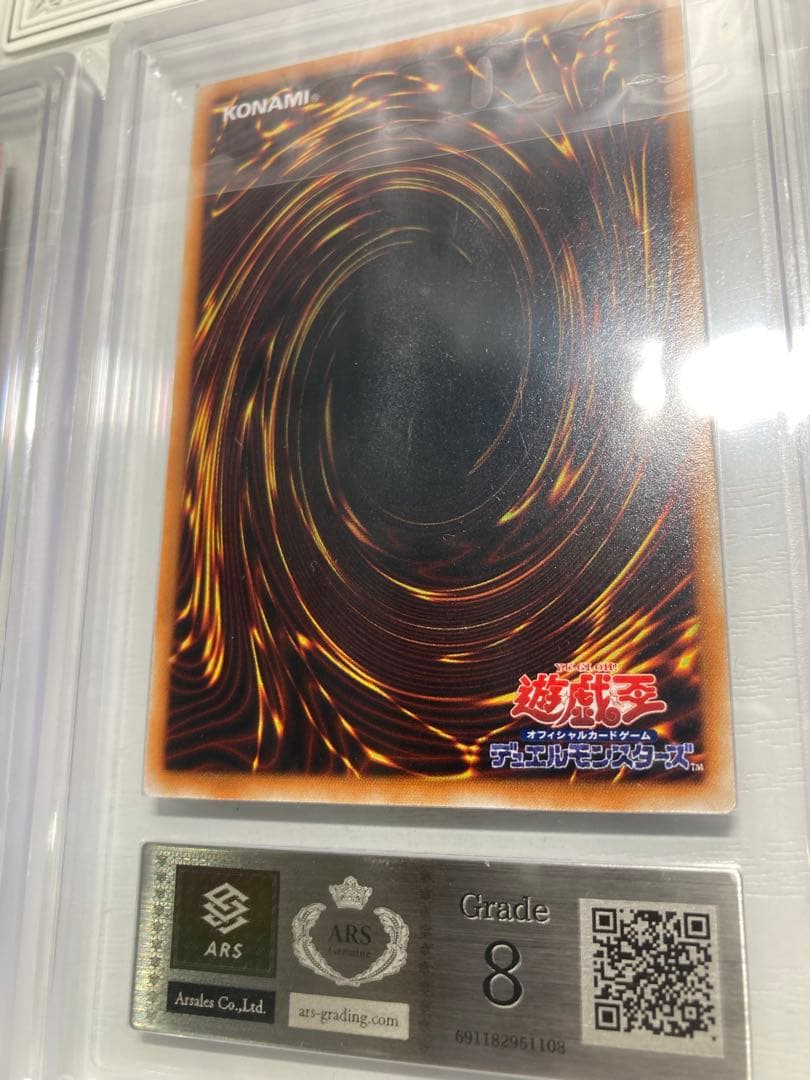 や*ろ様 ARS 遊戯王　初期　ゲートガーディアン　水魔神スーガ　風魔神ヒューガ