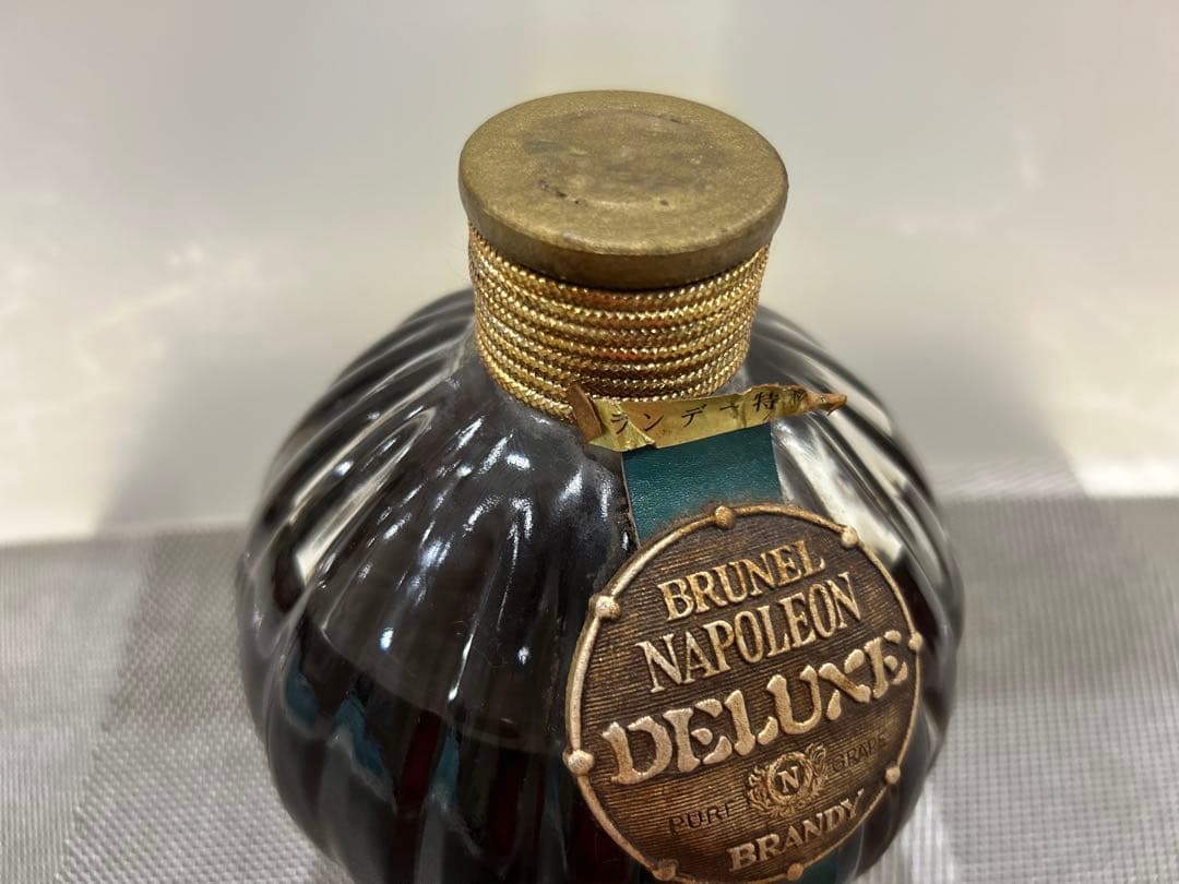 【未開栓ブランデー3本Saint-Vivant Montal Brunel値下げ