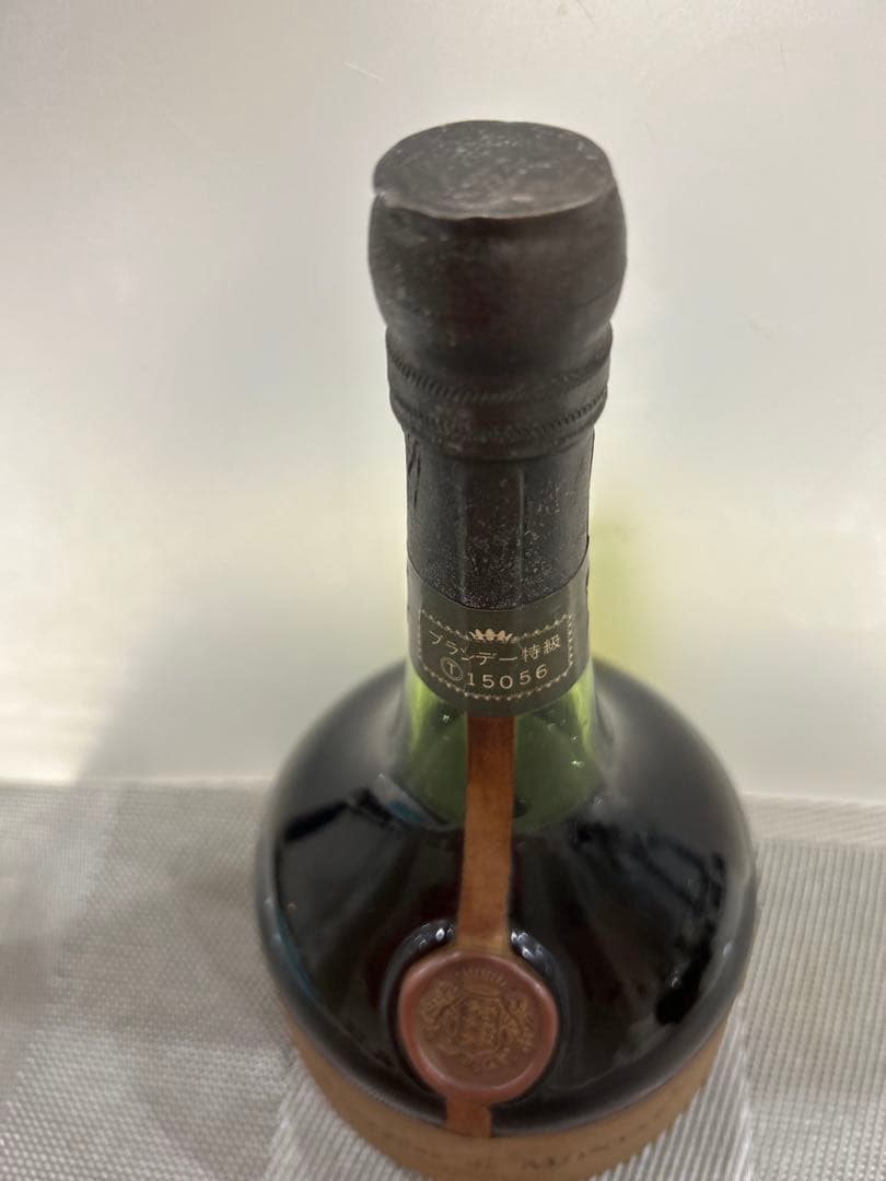 【未開栓ブランデー3本Saint-Vivant Montal Brunel値下げ