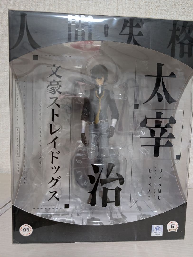 文豪ストレイドッグス　太宰治　フィギュア