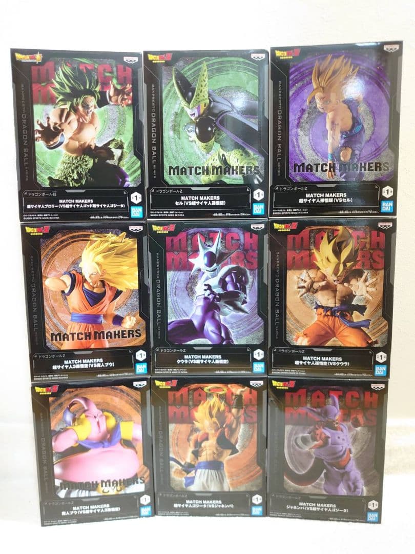 ドラゴンボール MATCH MAKERS 新品未開封 9体セット まとめ売り