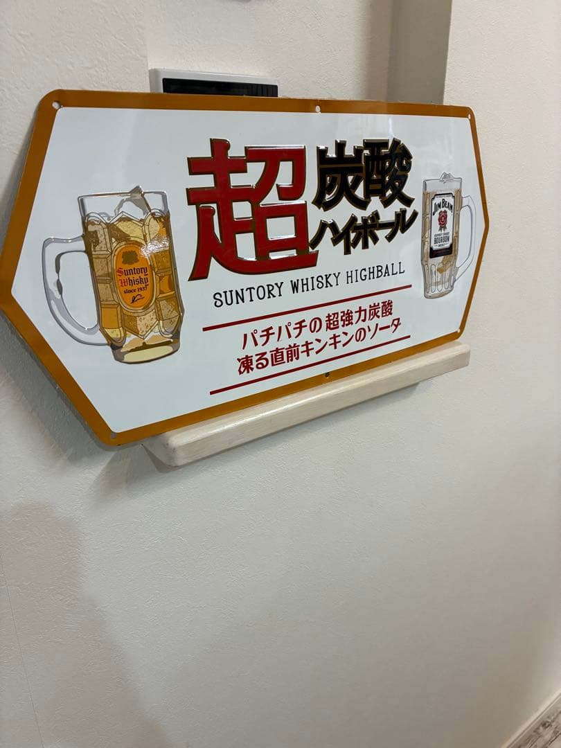 看板類まとめ