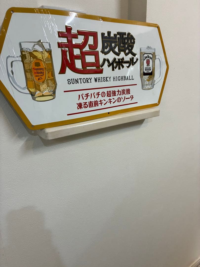 看板類まとめ