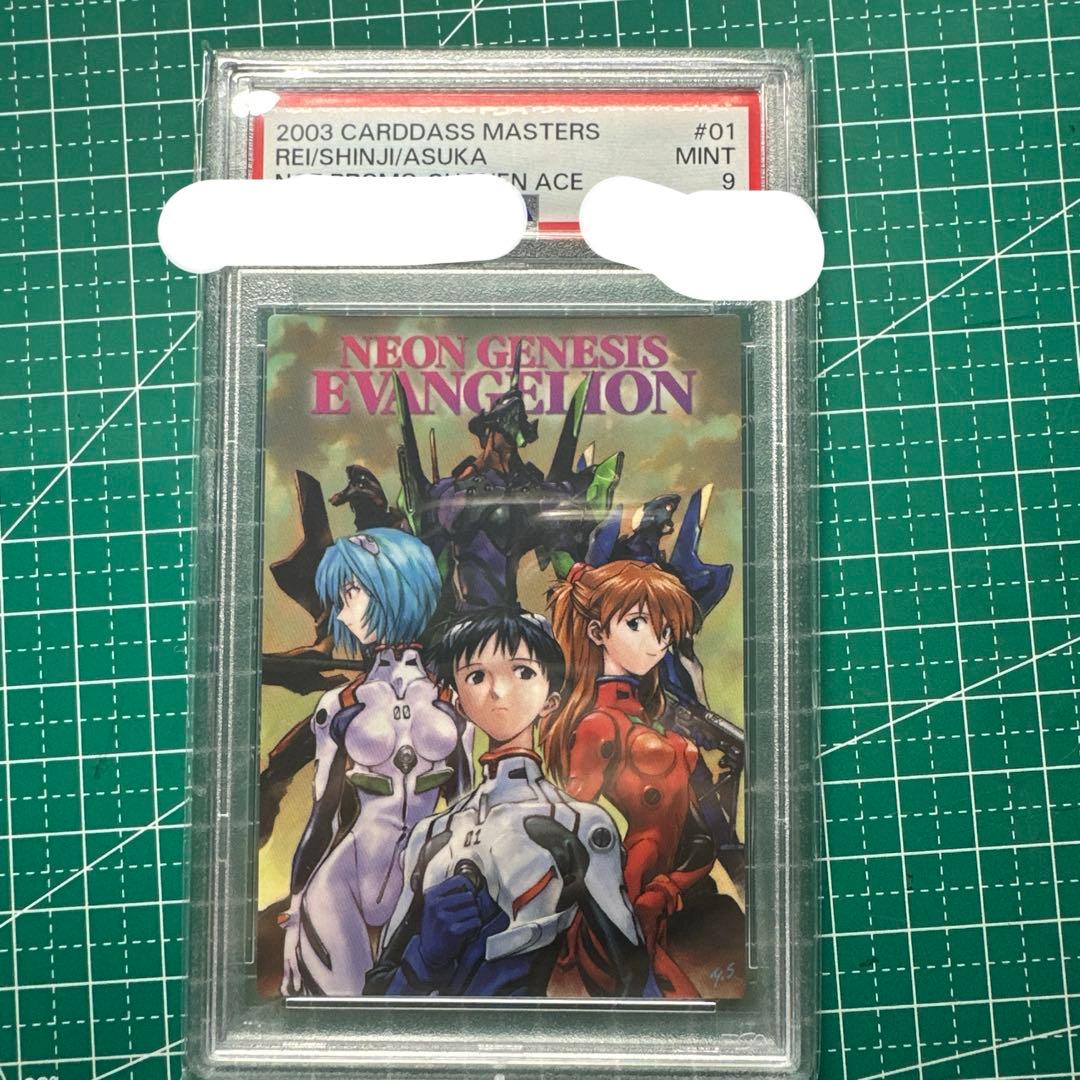PSA エヴァンゲリオンカードダスマスターズ4