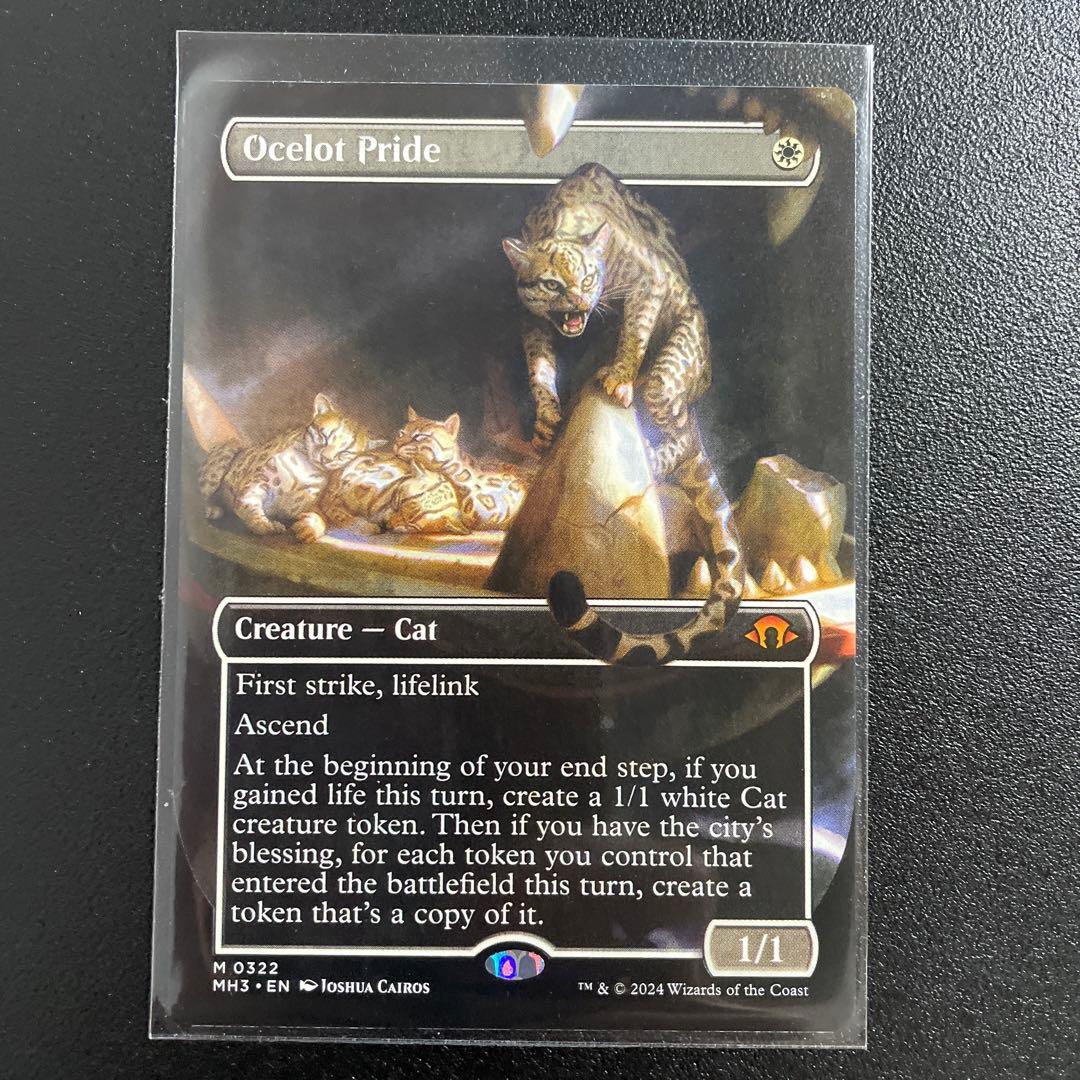 m9735 MH3 322 オセロットの群れ/Ocelot Pride