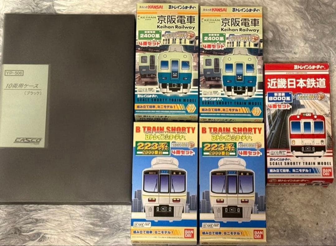 Bトレインショーティー　KATO製Nゲージ台車付き　パンタグラフ付き　まとめ売り