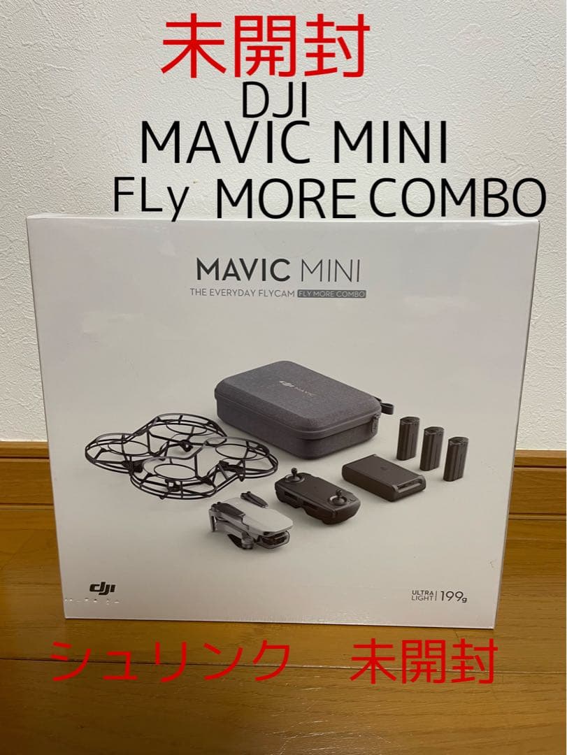 ★未使用・新品★ DJI Mavic Mini fly more コンボ