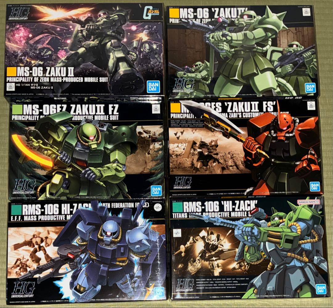 ガンプラHGUC 1/144 6種セット ザクⅡ系 まとめ売り