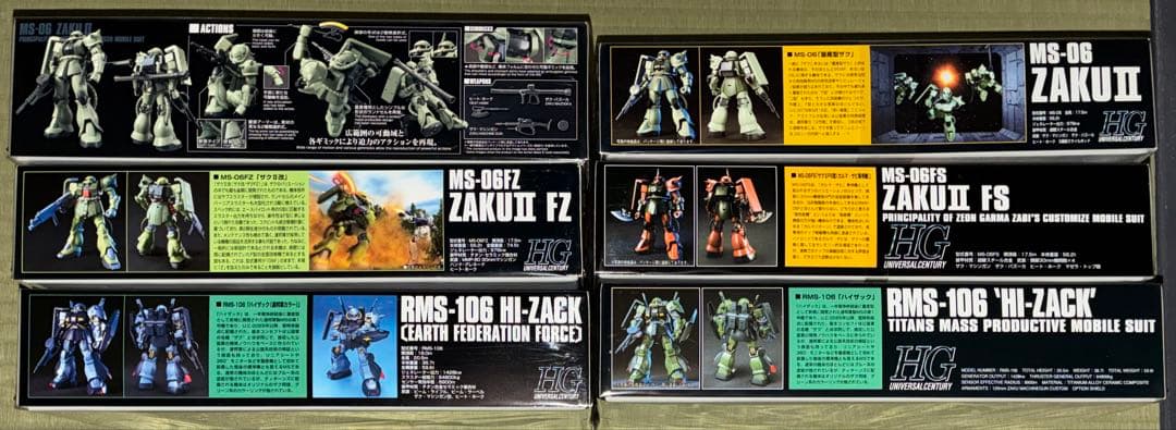 ガンプラHGUC 1/144 6種セット ザクⅡ系 まとめ売り