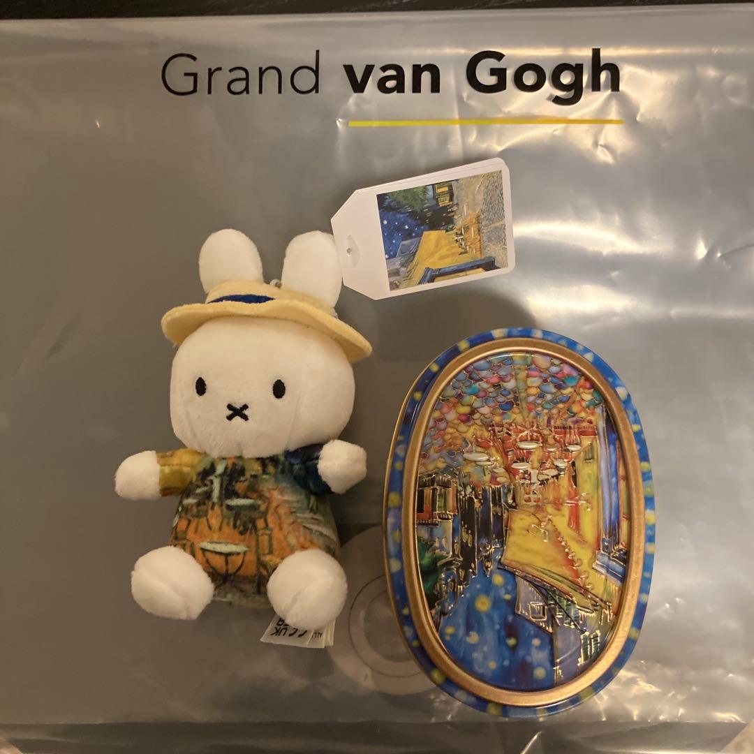 大ゴッホ展ミッフィー キーホルダー 夜のカフェテラス缶とショッパーセット
