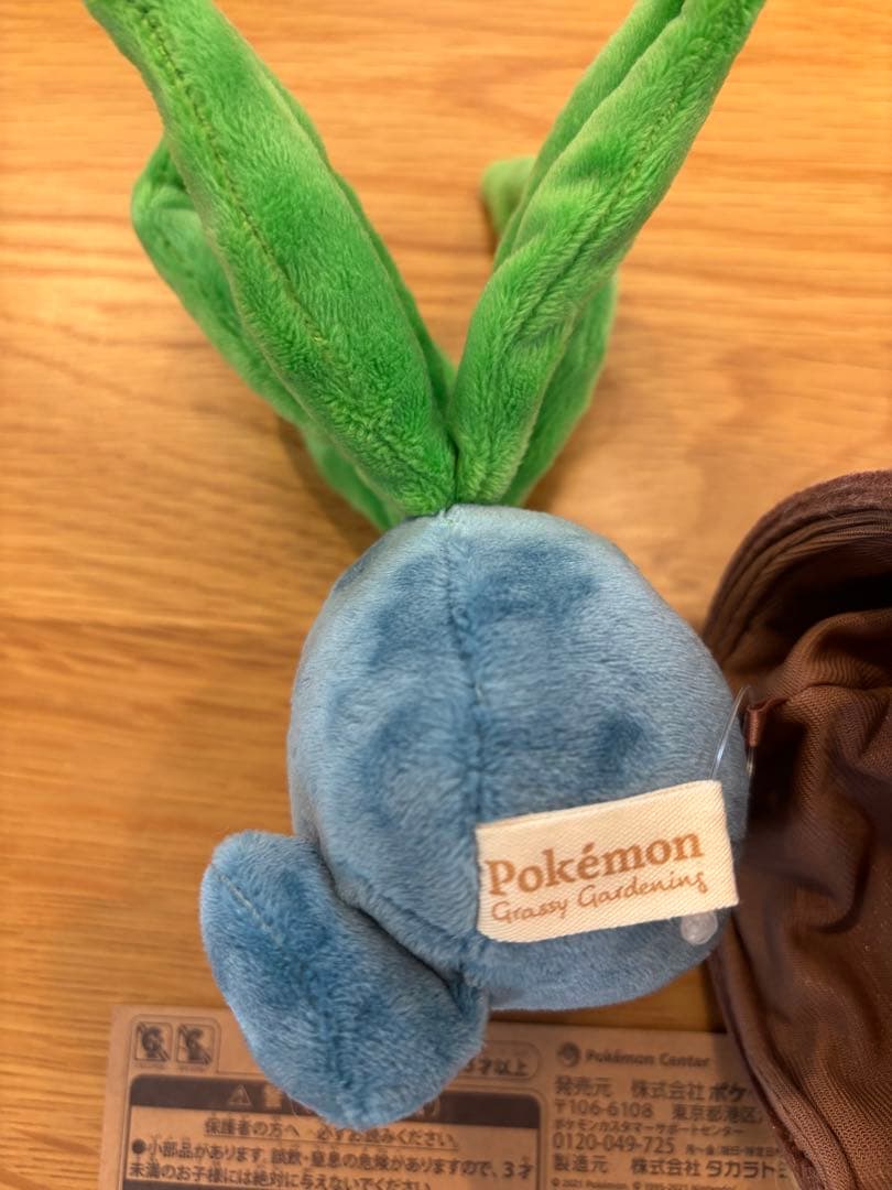 【s.DKJ】Pokémon Grassy Gardening ナゾノクサ