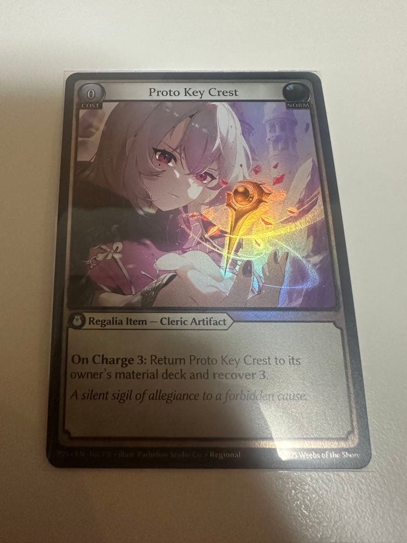 その他 Proto Key Crest Grand Archive