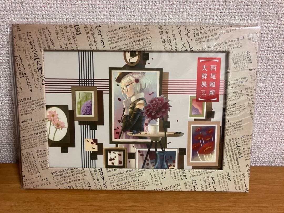 西尾維新大辞展 スペシャルアート 【忘却探偵】 イラストボード