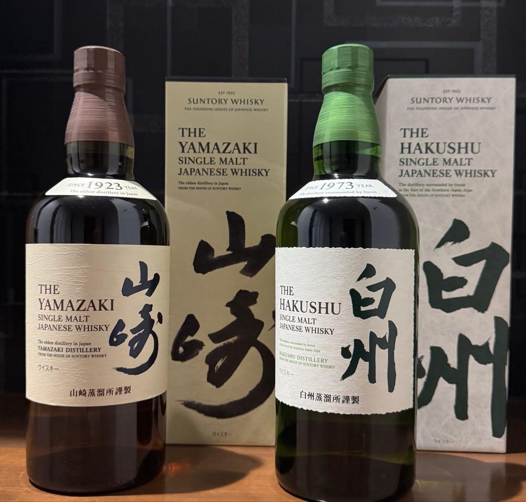 山崎・白州 シングルモルトウイスキーセット　700ml 各1本【箱付】