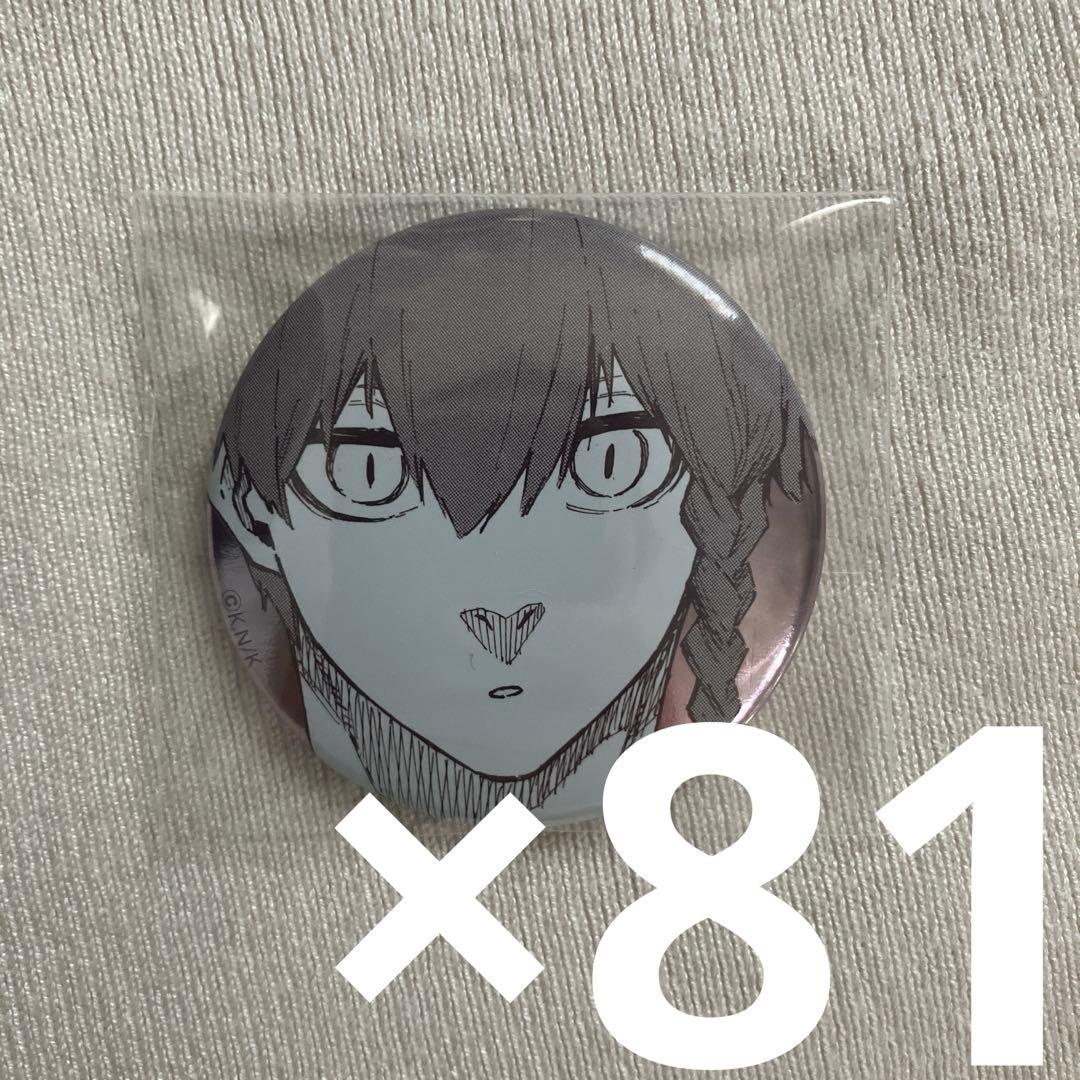 黒名蘭世 ブルロ展缶バッジ