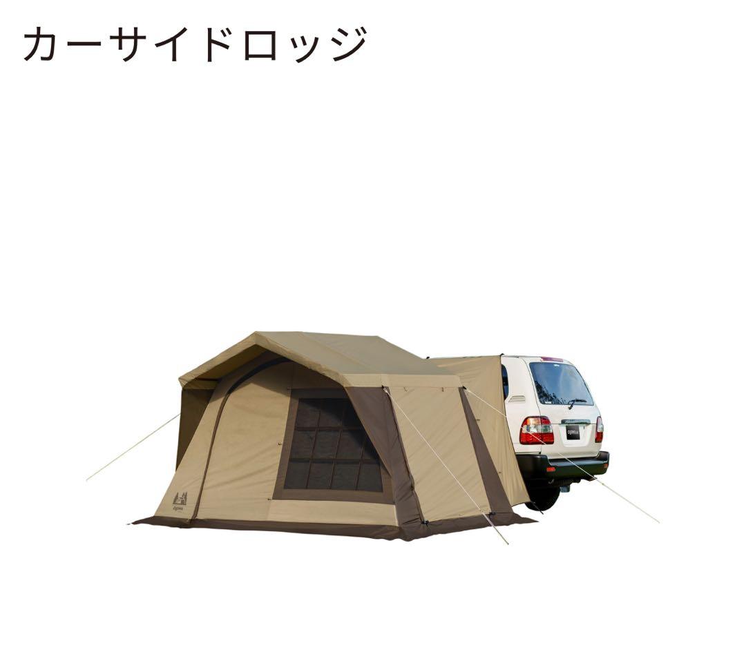 ｏｇａｗａ　カーサイドロッジ　２３４０　箱なし　未使用に近い