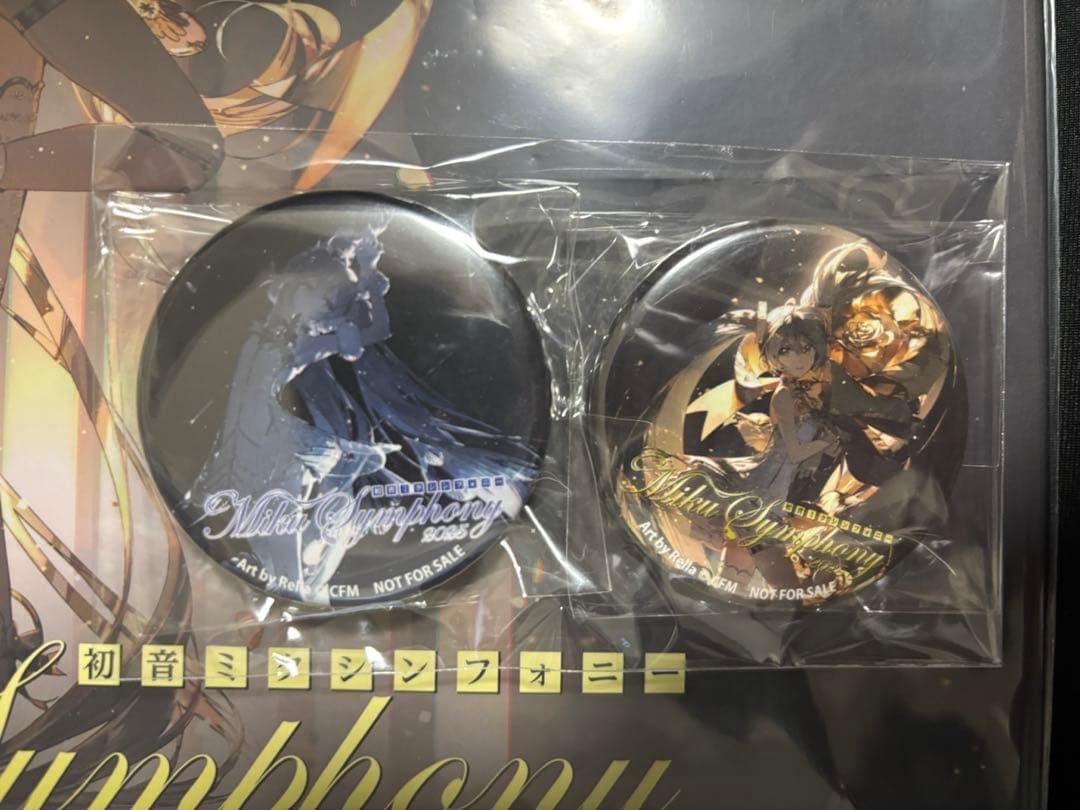 初音ミクシンフォニー 2025 CD ＋ 特典缶バッジ2種