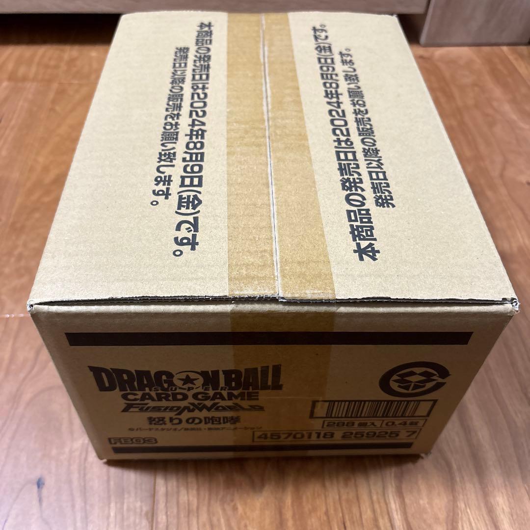 ドラゴンボール　フュージョンワールド 怒りの咆哮 FB03 未開封カートン