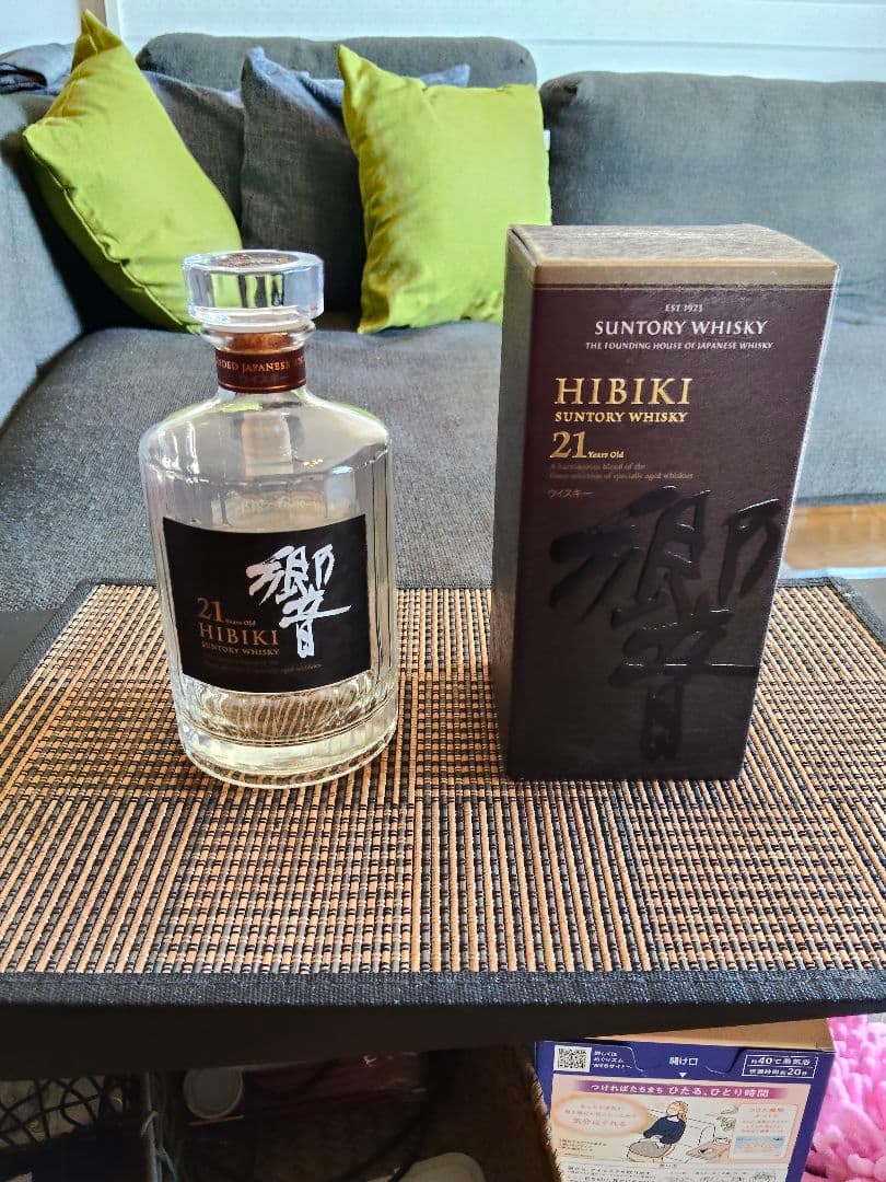 響21年　空きビン　箱付き