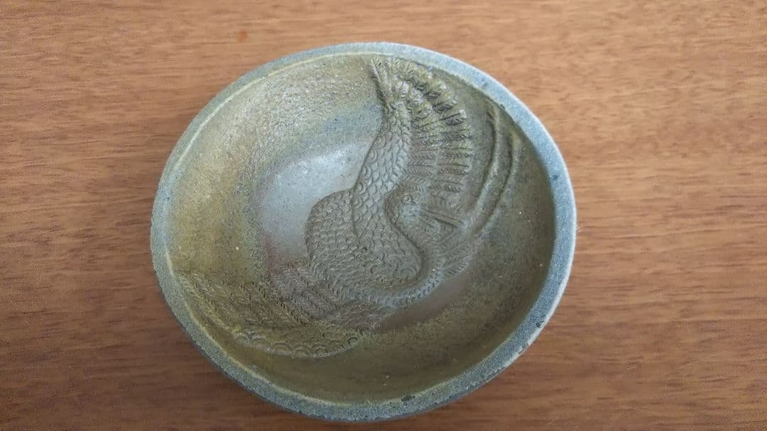 備前焼 平川正二 鶴紋酒杯