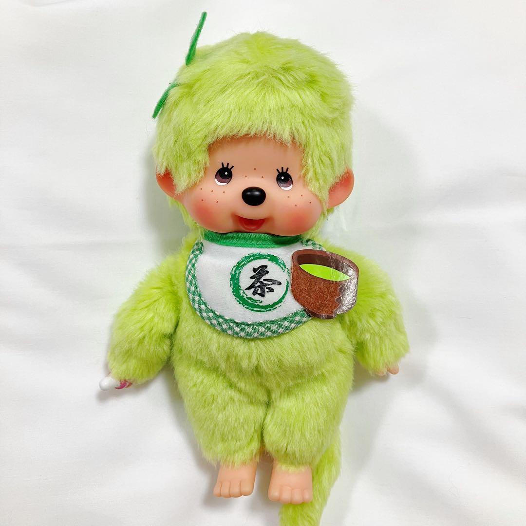 モンチッチ 抹茶 お茶 green tea Sサイズ ぬいぐるみ 男の子