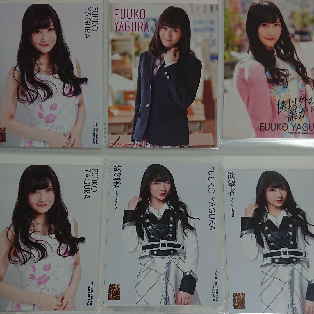 NMB48 矢倉楓子 生写真 ⑧