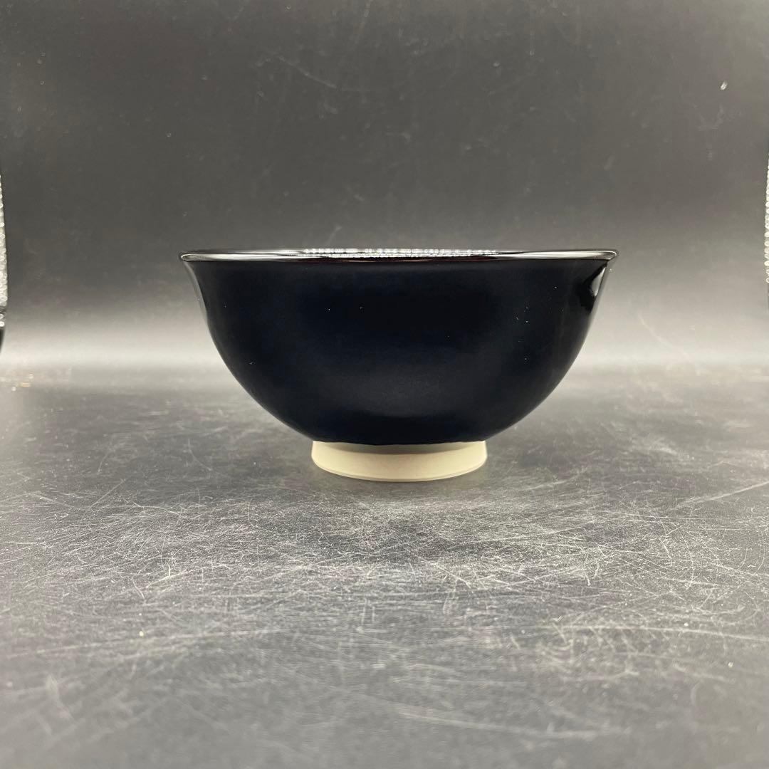 【224】兵庫 五葉窯 木の葉天目抹茶茶碗 近藤 陶華