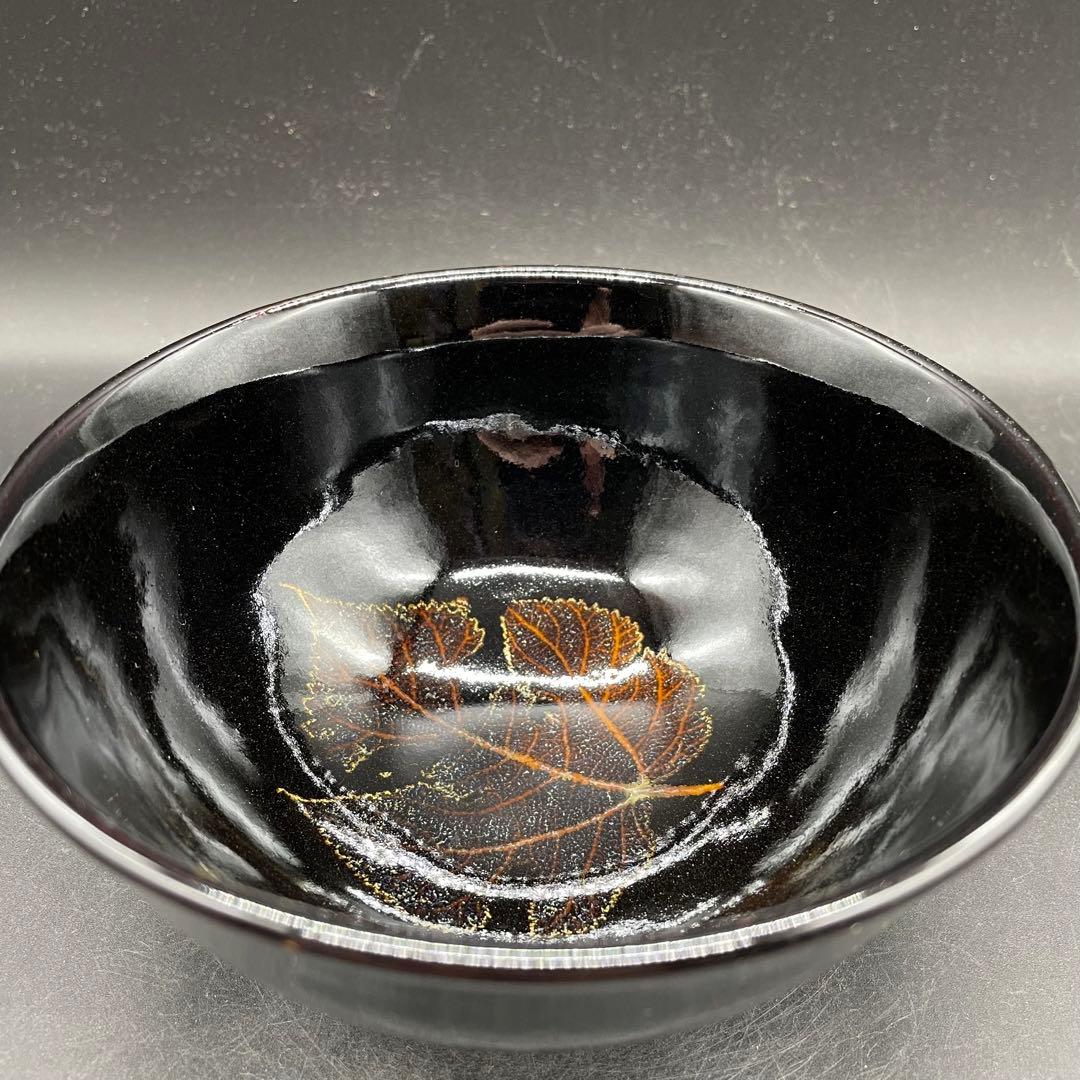 【224】兵庫 五葉窯 木の葉天目抹茶茶碗 近藤 陶華