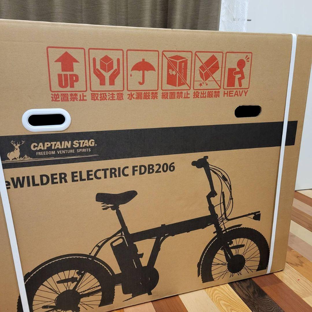 キャプテンスタッグ eワイルダー電動FDB206 マットブラック