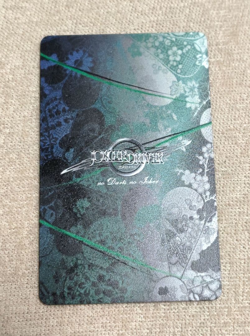ダーツライブカード JOKERD
