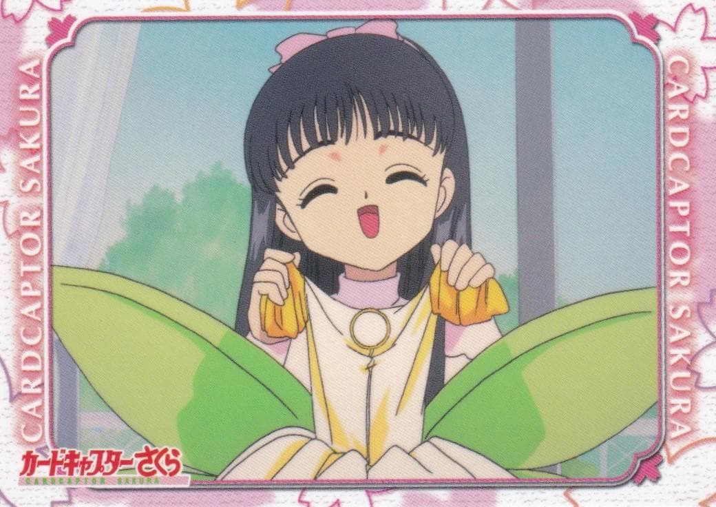 カードキャプターさくら　アマダ　トレーディングカード　S－１１　桜　知世